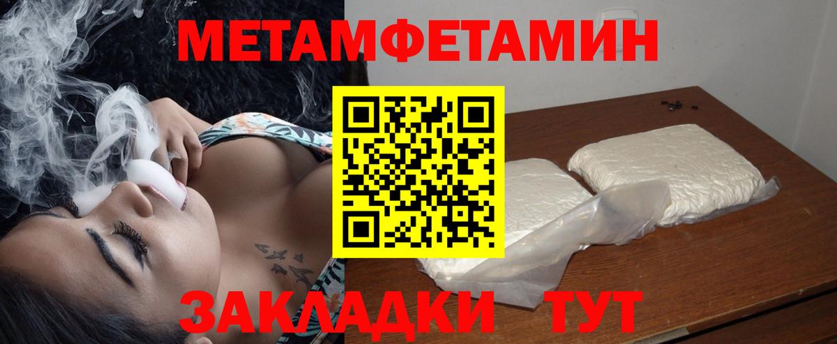 Амфетамин 97%  Вход с VPN  Чапаевск 