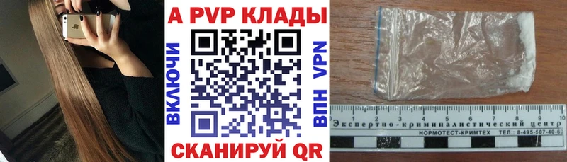 Alpha-PVP крисы CK  Чапаевск 