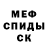 КЕТАМИН VHQ Artemidushka