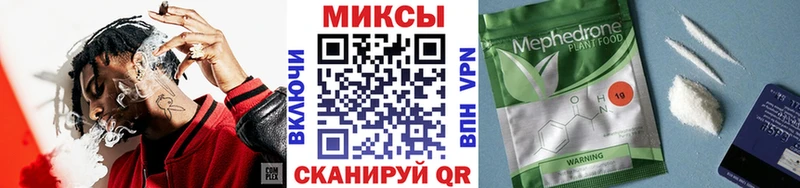 Бутират 99%  OMG   Чапаевск 