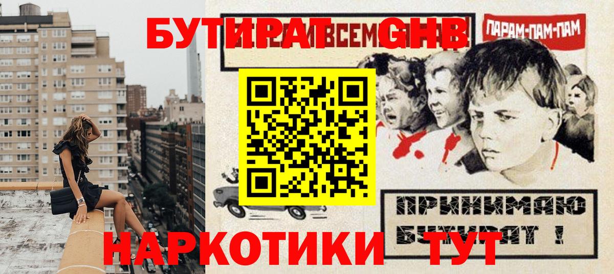 Экстази  Чапаевск  МАРИХУАНА  Меф МЯУ МЯУ   Кокаин  ГАШ  ГАШ  Вход с VPN 