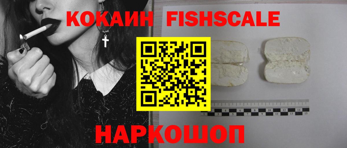 Cocaine 98% Чапаевск