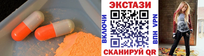 ЭКСТАЗИ 280 MDMA  Чапаевск 