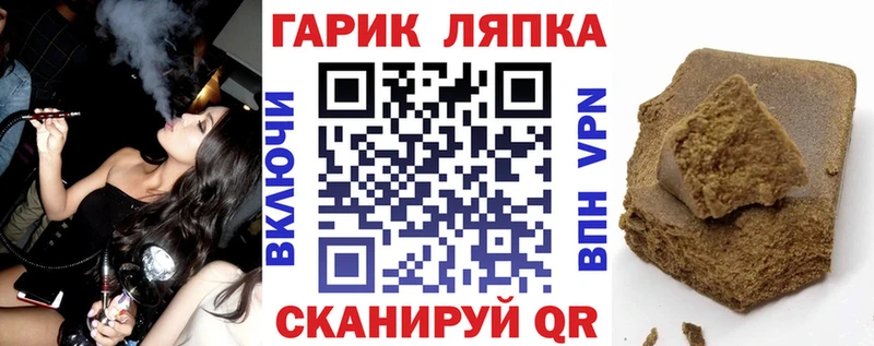 маркетплейс формула  Чапаевск  ГАШИШ Cannabis 