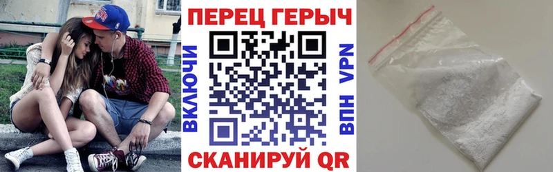 ГЕРОИН афганец  mega как войти  Чапаевск 