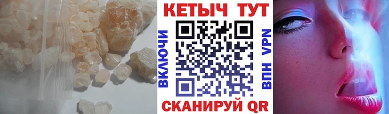 Кетамин VHQ  Чапаевск 