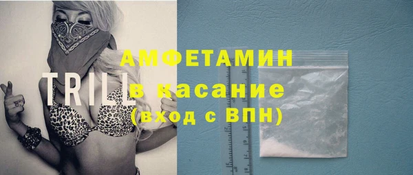 метамфетамин Алексеевка