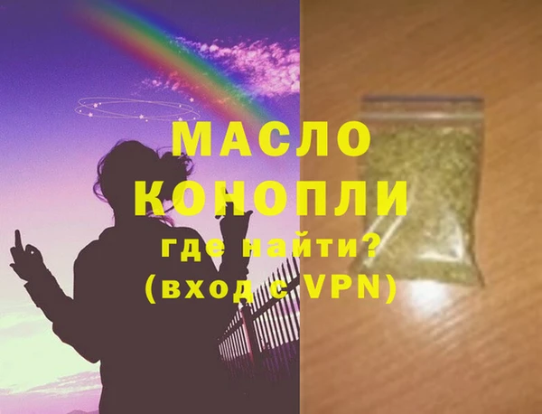 метамфетамин Алексеевка