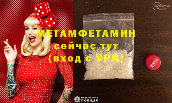 метамфетамин Алексеевка