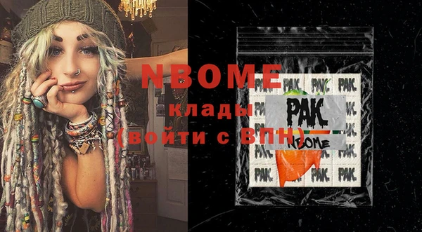 метамфетамин Алексеевка