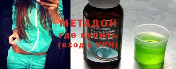 метадон Алексин