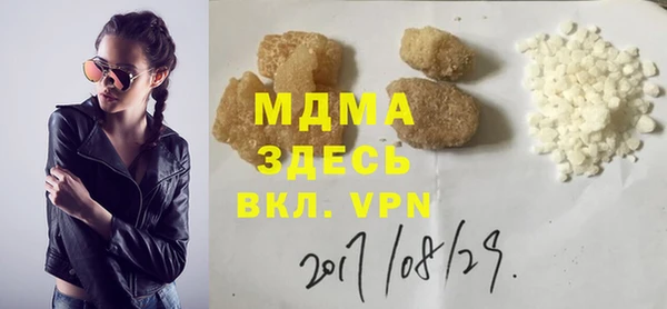винт Вяземский