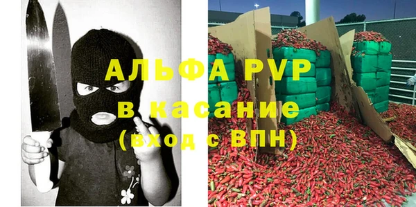 метамфетамин Алексеевка