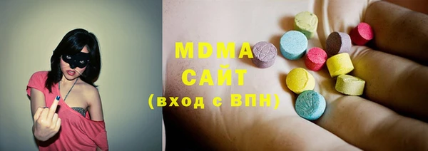 метамфетамин Алексеевка