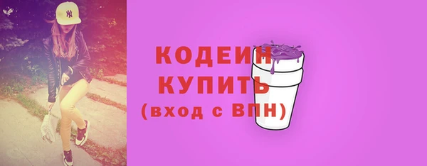 спайс Вязники