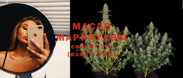 метамфетамин Алексеевка