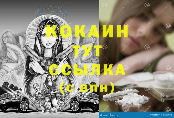 каннабис Вязьма
