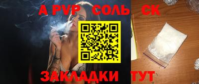 прущая мука Новозыбков