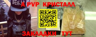 кокаин VHQ Обнинск