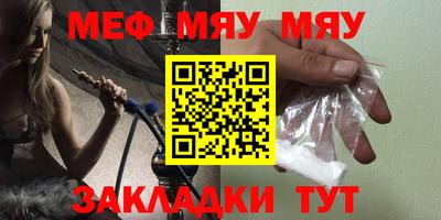 ешки Новодвинск