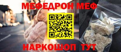прущая мука Новозыбков