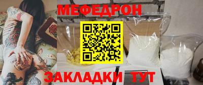 прущая мука Новозыбков