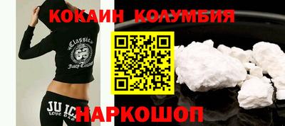ешки Новодвинск
