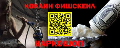 ешки Новодвинск