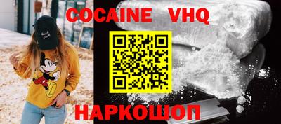 прущая мука Новозыбков