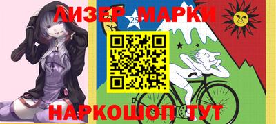 ешки Новодвинск