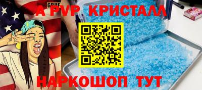 ешки Новодвинск