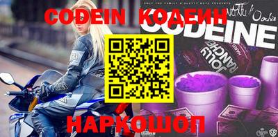 прущая мука Новозыбков