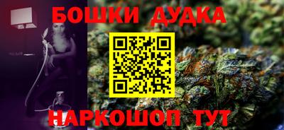 прущая мука Новозыбков