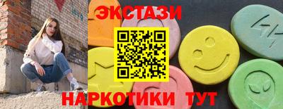 дмт Новокубанск
