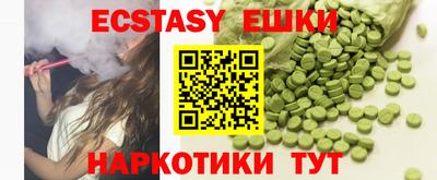 ешки Новодвинск