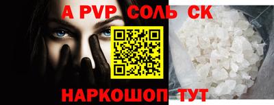 ешки Новодвинск
