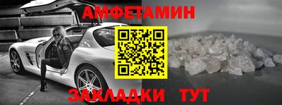 ешки Новодвинск
