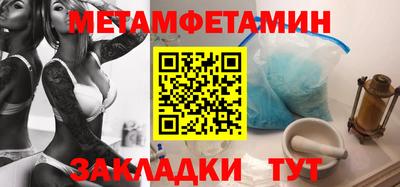 прущая мука Новозыбков