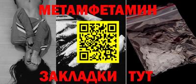 прущая мука Новозыбков