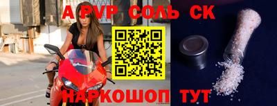 ешки Новодвинск