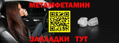 прущая мука Новозыбков