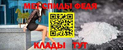 прущая мука Новозыбков