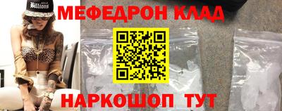 ешки Новодвинск
