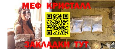 прущая мука Новозыбков