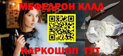ешки Новодвинск