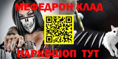 прущая мука Новозыбков