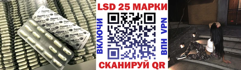 наркотики  Чапаевск  Лсд 25 экстази кислота 