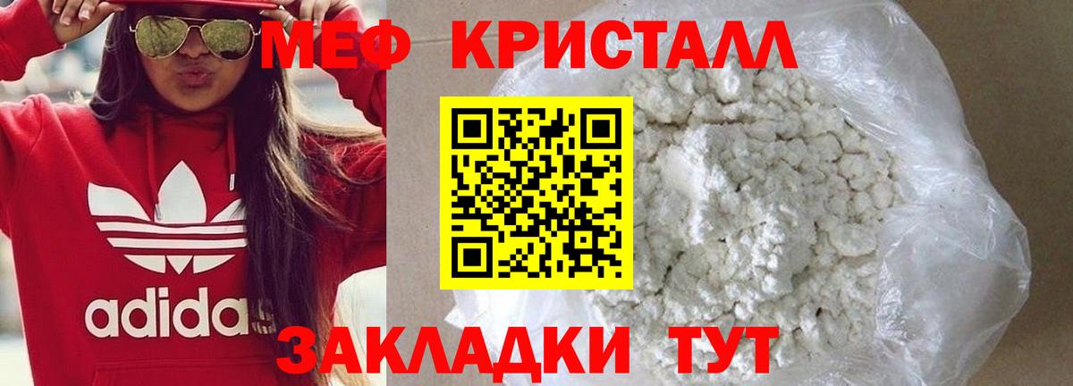 Мефедрон  Меф  Вход с VPN  даркнет сайт  МЯУ-МЯУ 4 MMC  Мефедрон мука  Чапаевск 