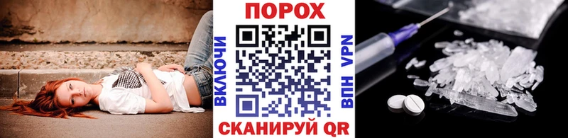 наркота  кракен   Метамфетамин кристалл  Чапаевск 