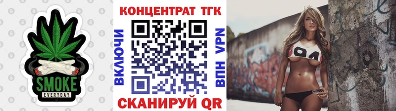 ТГК жижа где купить наркоту Чапаевск